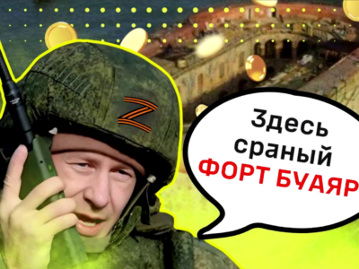«Нашлі голову, нужно найті і тєло!» — радіоперехоплення російських істерик  