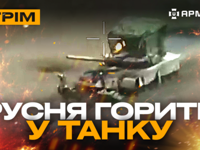 ГУР зачистило село на Харківщині, «Хартія» підірвала бомбу: стрім із прифронтового міста  