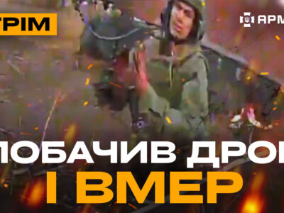 Шершні вбивають росіян, останній штурм окупанта, газова атака ворога: стрім із прифронтового міста  