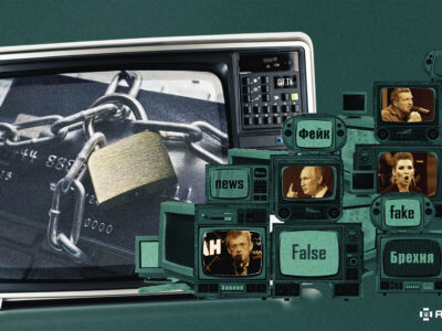 Старий фейк про «блокування рахунків ухилянтів»: хто і чому підіграє російській дезі  