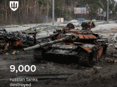 Армія рф втратила 9 тисяч танків від початку вторгнення в Україну  