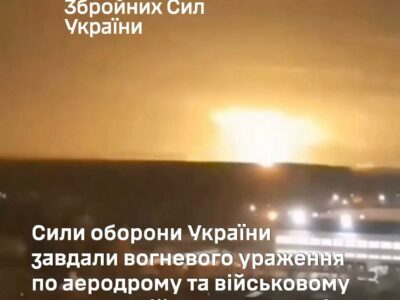 Сили оборони уразили аеродром та військовий завод на росії — Генштаб ЗСУ  
