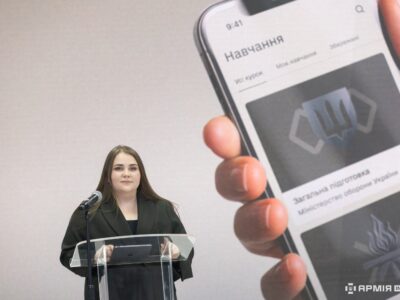 Освітня революція в ЗСУ: Армія+ презентувала онлайн-курси для військових  