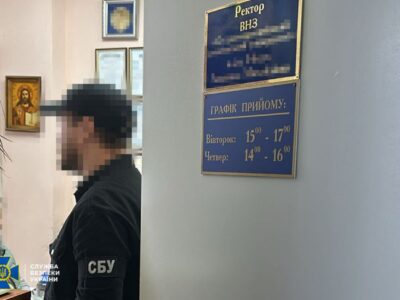 Ліквідовано три схеми для ухилянтів: в одному з університетів викрили 225 фейкових «студентів»  