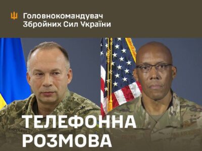 США підтвердили повну підтримку України напередодні 25-го «Рамштайну»  