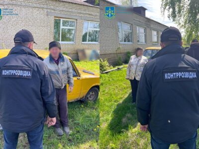 На жовтій «копійці» до тюрми — у Сумській області спіймали парочку безробітних шпигунів  