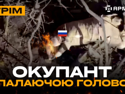 Бої в Торецьку, оборона Часового Яру, штурм «Скали»: стрім із прифронтового міста  