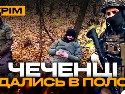 ЗСУ затрофеїли рідкісний танк, десантники ліквідували чеченців: стрім із прифронтового міста  