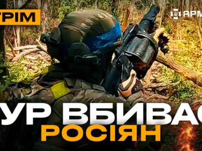 Знищили опорник з росіянами на Курщині, ГУР відбиває позиції у ворога: стрім із прифронтового міста  