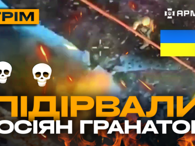 Ворог прийшов в окоп і вмер, росіян на АЗС заправили вибухівкою: стрім із прифронтового міста  