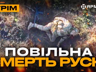 Окупант вдарив дрон і вмер, знищений арсенал у росії, робота СБУ: стрім із прифронтового міста  