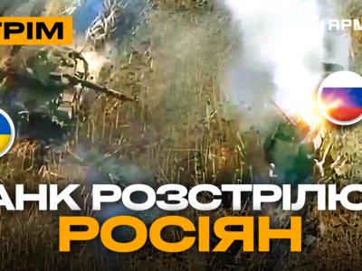 Контужені росіяни, обстріл полігону та «викошування» окупантів: стрім із прифронтового міста  