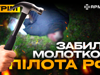 ССО ліквідували «чечню», ГУР вбило руснявого пілота, ДШВ відбили штурм: стрім із прифронтового міста  