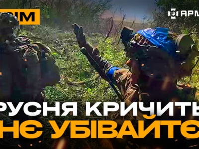 росіяни здаються 3 штурмовій, боєць «Азову» впритул знищує ворога: стрім із прифронтового міста  