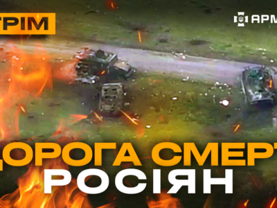 Австралійці знищують росіян на Запоріжжі, 14 кілометрів мертвих орків: стрім із прифронтового міста  
