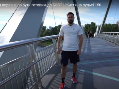 Як підготуватися до БЗВП — поради від тенісиста Олександра Долгополова  