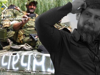 84 тисячі кадирівців найближчим часом планують померти в Україні  