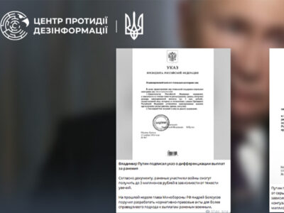 кремль почав економити на російських військових, скалічених в Україні  