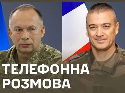 Франція адаптує програми підготовки військових для України  