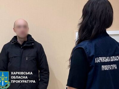На Харківщині судитимуть чоловіка, який «зливав» у проросійські канали інформацію про ЗСУ  