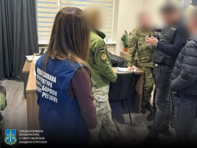 «Білі» квитки за кордон: деталі корупційної схеми ухилення від мобілізації  