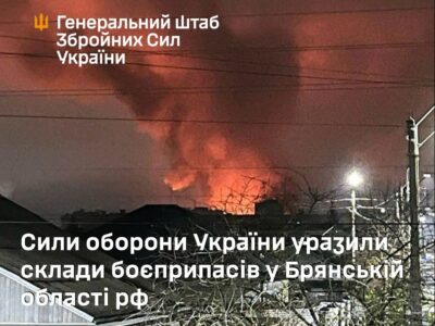 Зафіксовано щонайменше 8 вибухів — Генштаб розповів про нову атаку по росії  