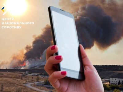 Підпілля допомагає нищити ворога  