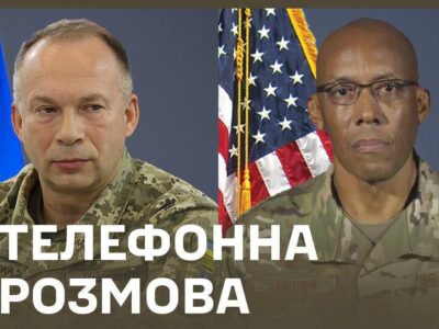 Олександр Сирський і Чарльз Браун обговорили наступні етапи військової підтримки  