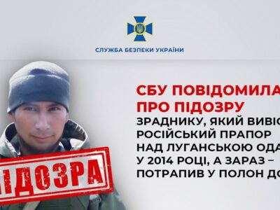 Полонений Лі Вон Чоль: на Донеччині затримали зрадника корейського походження  