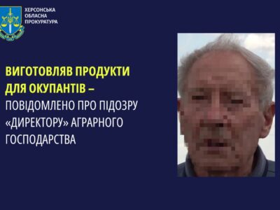 Стежив, щоб росіяни їли свіже м’ясо і молоко: викрито аграрія-зрадника  