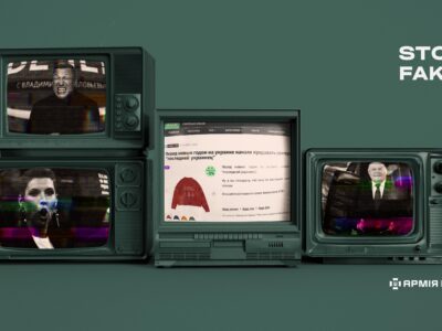 Шампунь «Сила Перемоги» та светр «Останній українець»: росіяни розповідають про неіснуючі товари  