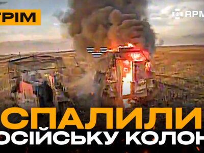 Полювання «Мадяра» на росіян, груповий русоріз від 47 бригади: стрім із прифронтового міста  