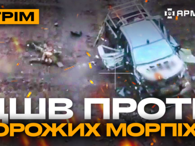 Ракетою по десанту ворога, Бредлі викошує посадку, робота Мадяра: стрім із прифронтового міста  