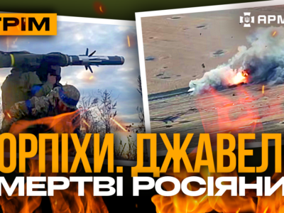 Осінь, танки і Третя штурмова, морпіхи знищують окупантів: стрім із прифронтового міста  