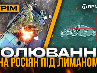 Ураження нафтобази та провал «елітного» підрозділу росіян: стрім із прифронтового міста  