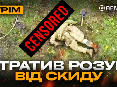 росіянин прикидався деревом і вмер, екстремальна евакуація 63 бригади: стрім із прифронтового міста  