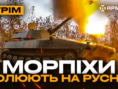 Російського солдата будили міною, СБУ полює на ворожу техніку, Курщина: стрім із прифронтового міста  