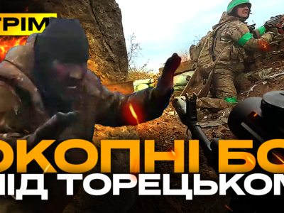 Атака на завод дронів у росії, «Шквал» ліквідує росіян під Торецьком: стрім із прифронтового міста  