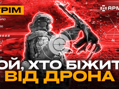 Бої за Часів Яр, знищені колони росіян на Курщині, ГУР атакує Крим: стрім із прифронтового міста  
