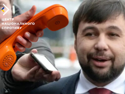 Гауляйтер пушилін вимкнув зв’язок під час «прямої лінії» із мешканцями ТОТ Донеччини  