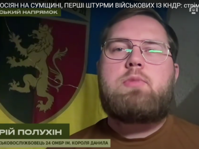 Штурмують Часів Яр нашестям дронів — ворог застосовує нову тактику  