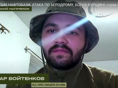 На Курахівському напрямку ворог перейшов до цілодобових штурмів  