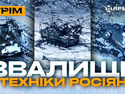 «Скала» випалює росіян із будинків, окупанти ховались під БМП і померли: стрім з прифронтового міста  