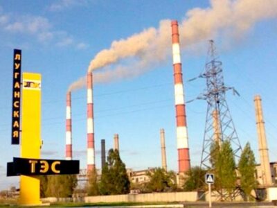 Луганська ТЕС перейшла на газ через дефіцит вугілля: окупаційна криза триває  