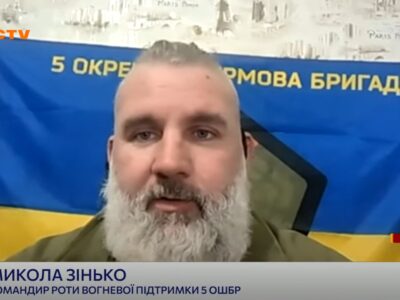 У Силах оборони пояснили, як інтенсивність ворожих штурмів залежить від погоди  