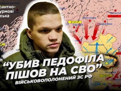 Убив педофіла, змусили йти на «сво», дали гранату для самогубства: історія полоненого росіянина  