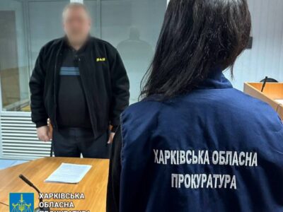 «Зливав» у проросійські чати місця дислокації українських захисників — викрито харків’янина  