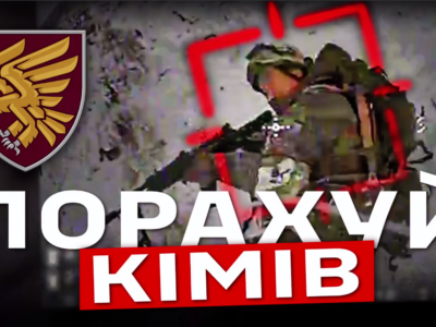Рахуй чучхе-воїнів — наші десантники запропонували гру на увагу  