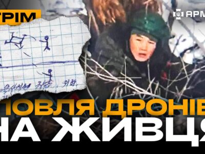 Викурюємо росіян з бліндажів, автівки з «калашами»: стрім із прифронтового міста  