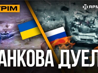 Відбили штурм на Куп’янськ, підрив нафтозаводу в росії, танкова дуель: стрім із прифронтового міста  